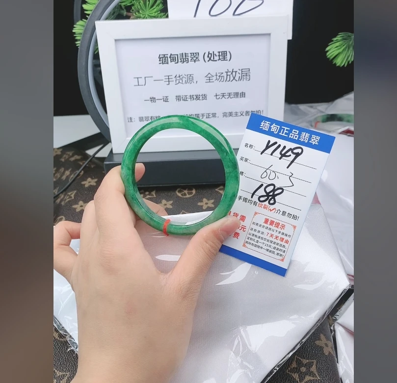 Y149【正品 缅甸翡翠】实物以直播间为准微色差