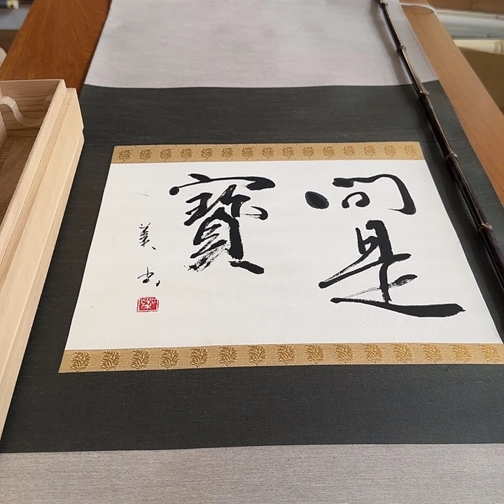 墨***侠我也不知道我为什么