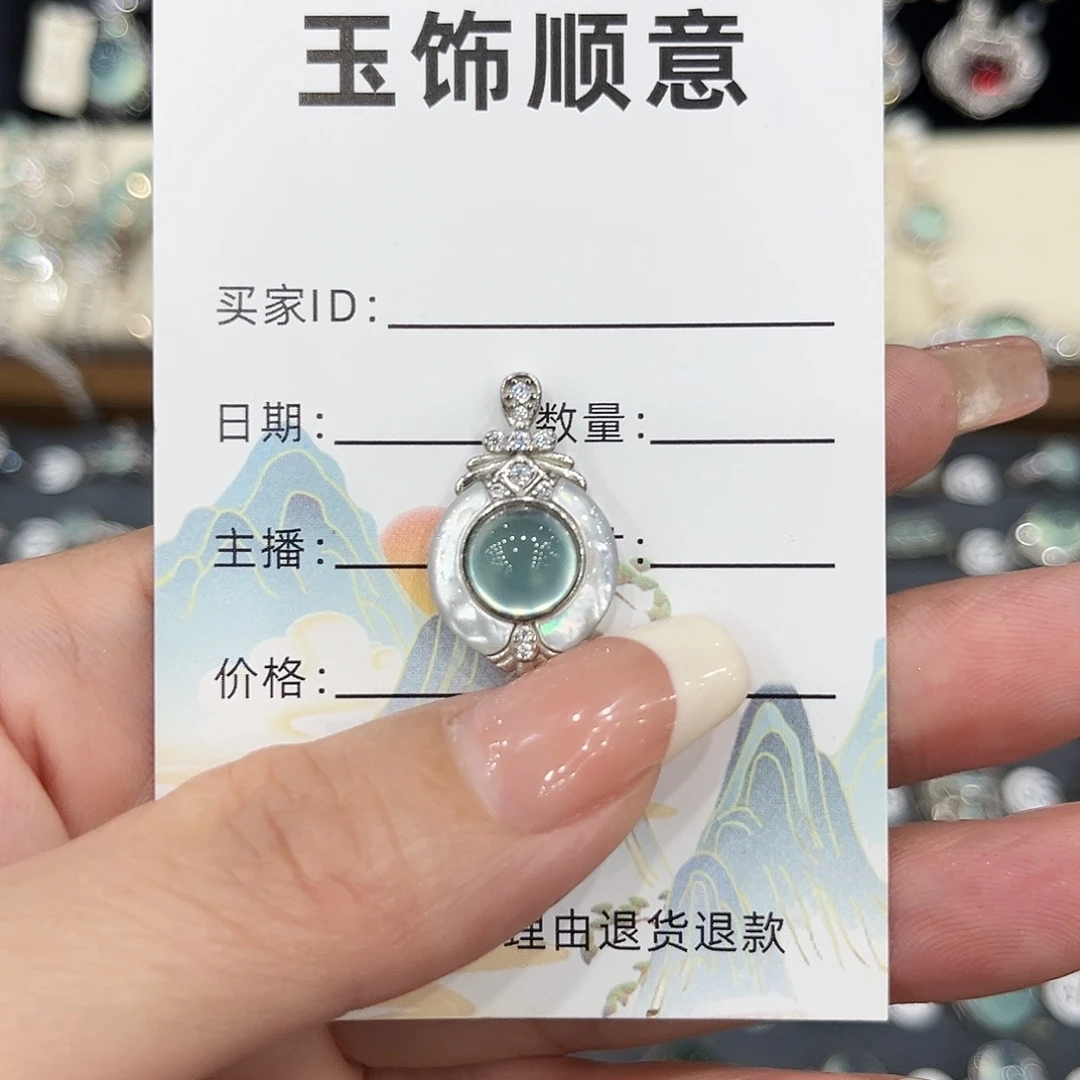 绊***盒银S925镶嵌岫玉吊坠(不含链)