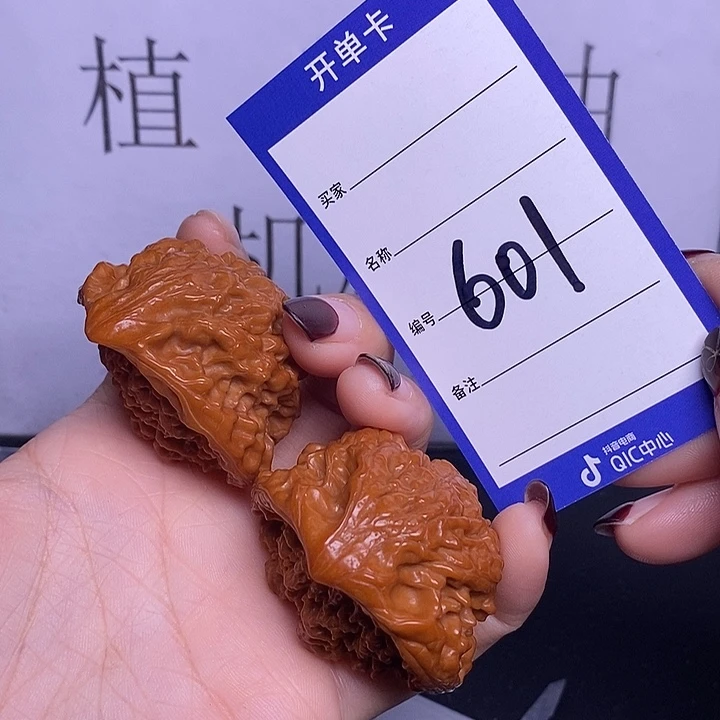 文玩核桃把件501/48蛇头聚宝盆