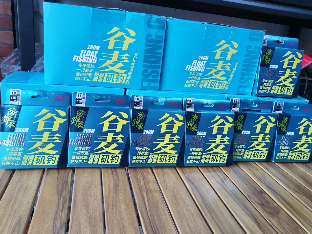 防弹衣涂层谷麦线矶钓超柔软耐磨不打卷抛竿矶竿远投海竿