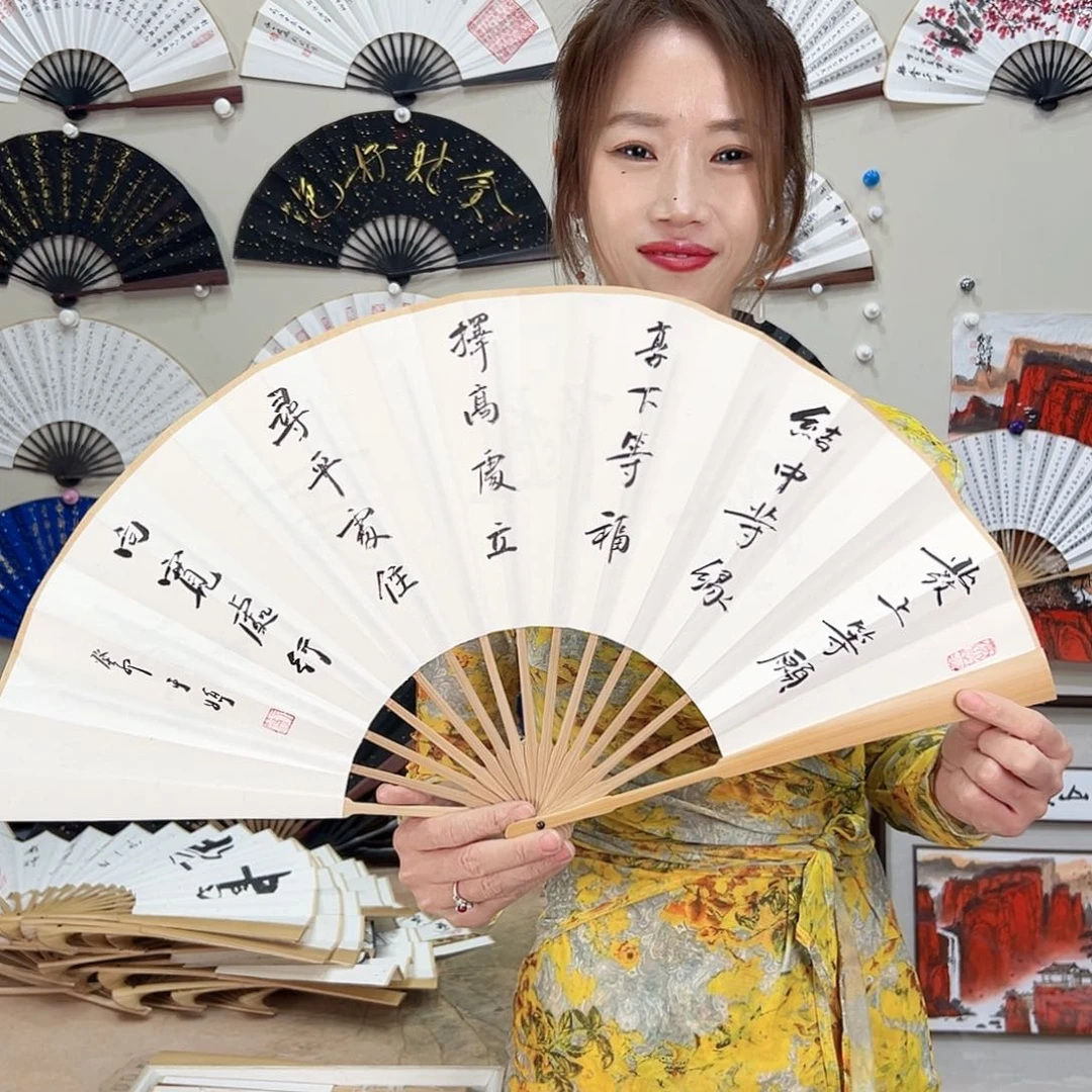 书法十寸玉竹-文玩扇-手写-粘好发出