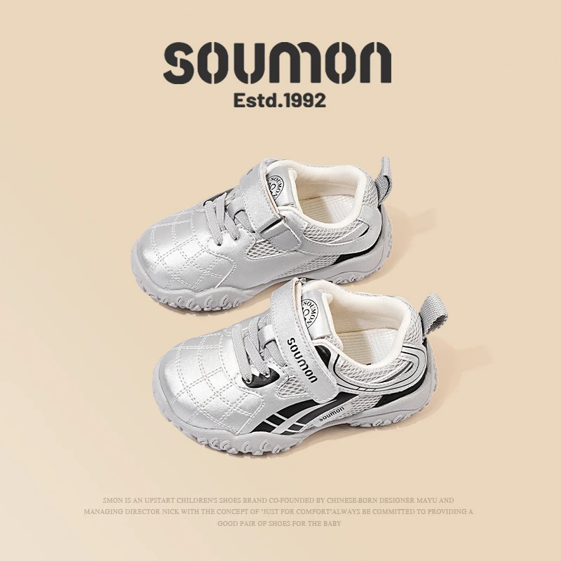 书萌童鞋儿童运动鞋2025春秋新款男童老爹鞋软底跑步鞋女宝宝鞋子