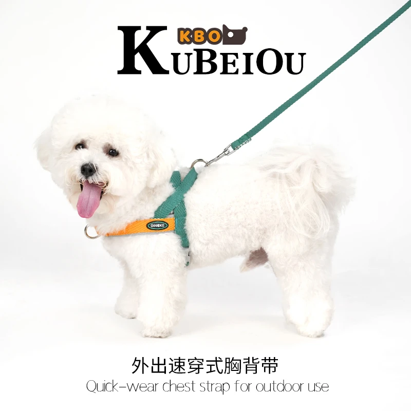 389夏季透气狗狗牵引绳中小型犬可调节马鞍胸背牵引绳夏天胸背