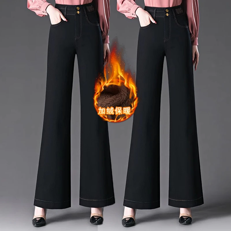 2025新款复古加绒加厚冬季春季微喇叭裤大码修身女装牛仔裤女