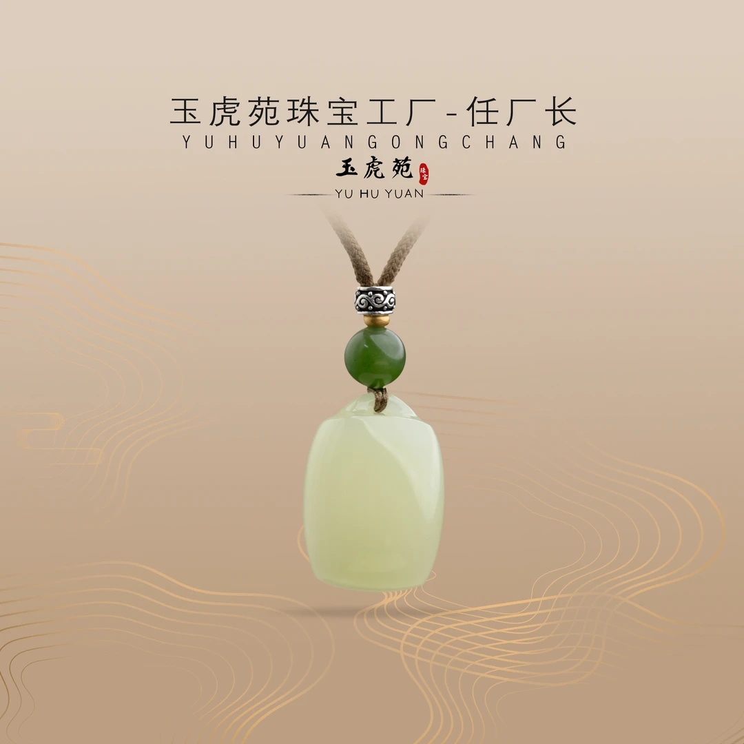 【任厂长】和田玉黄口称心如意吊坠（MFB2039）发一件，多样性发