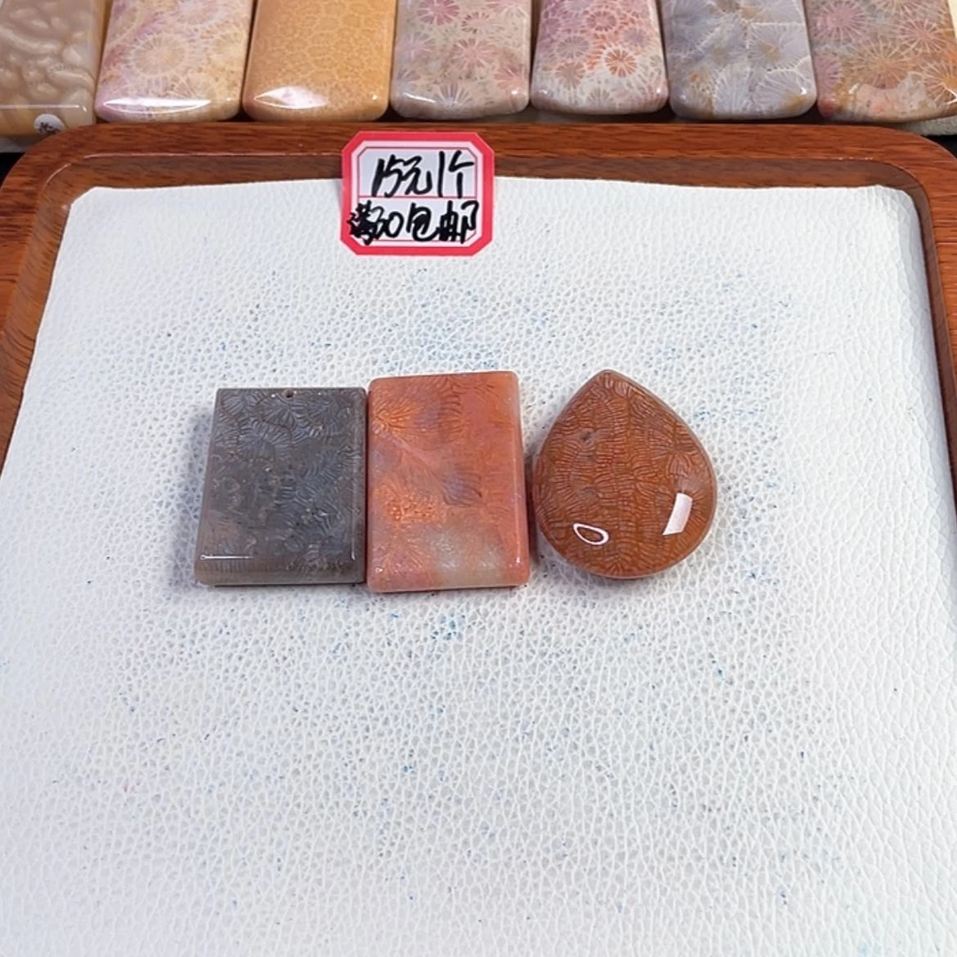 【闪购商品】硅化玉吊坠(赠链)未镶嵌有**菜