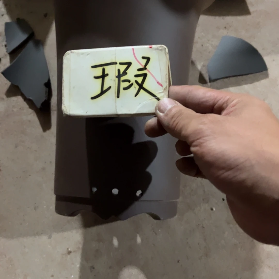 G***o花盆紫砂紫砂花盆
