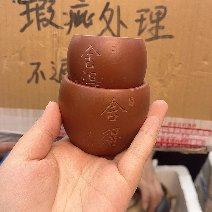 紫砂茶壶宜兴紫砂壶瑕疵