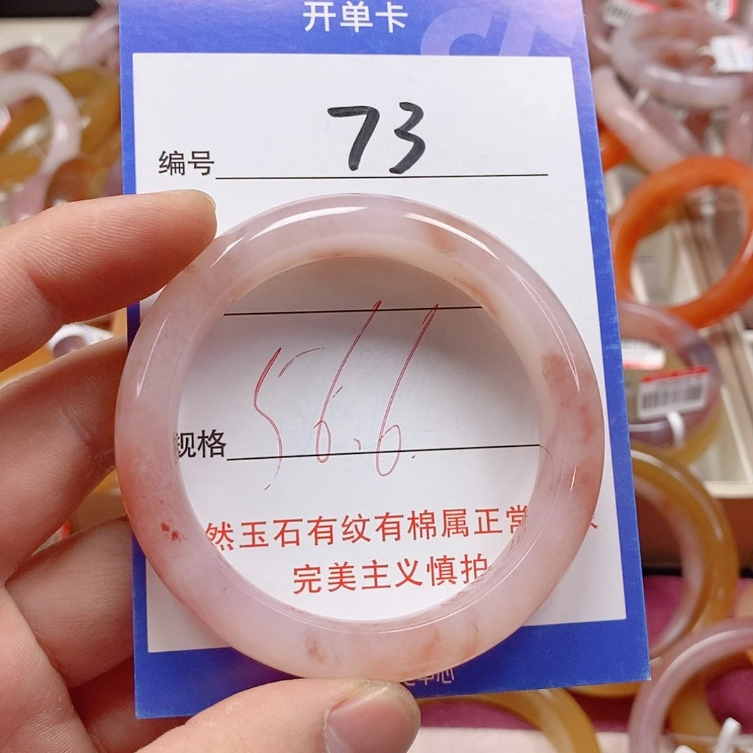 未镶嵌手镯石英质玉（金丝玉）