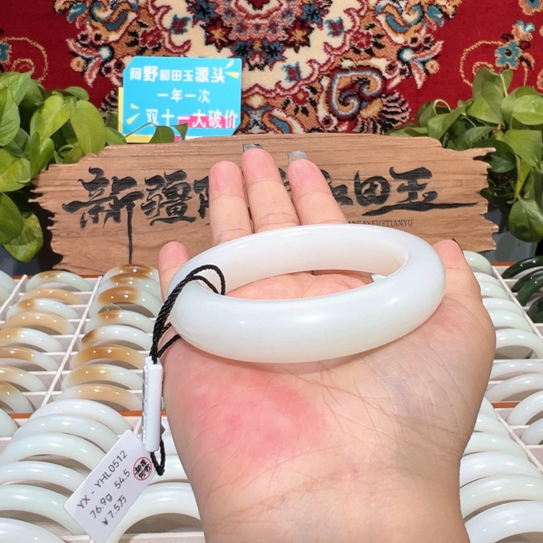 未镶嵌手镯和田玉高品质新疆和田玉手镯