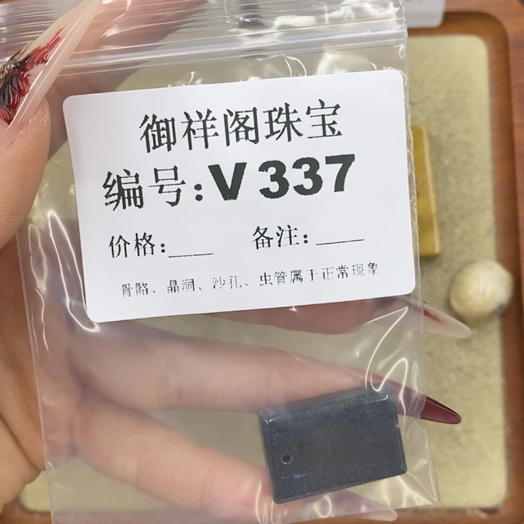 硅化珊瑚（珊瑚玉）颈饰未镶嵌与*