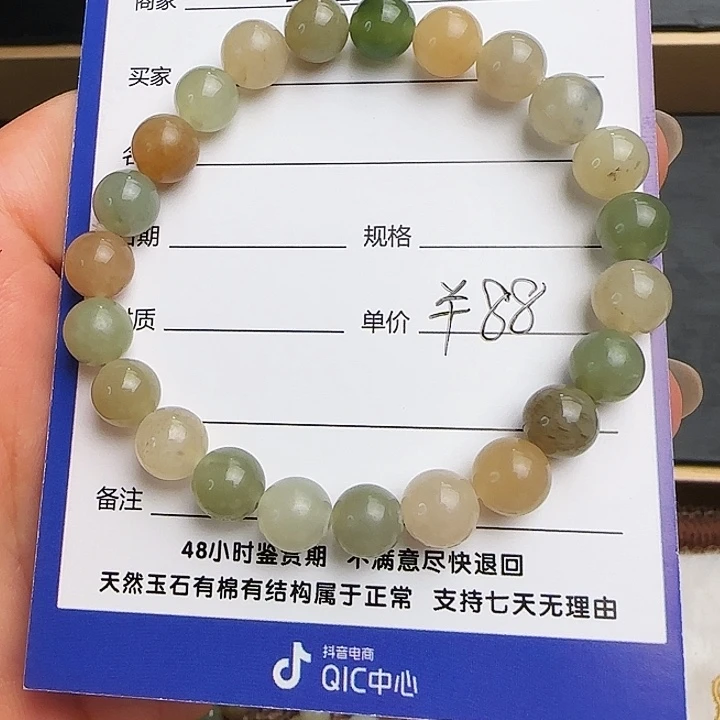 和田玉（糖玉）未镶嵌套链和田玉手串