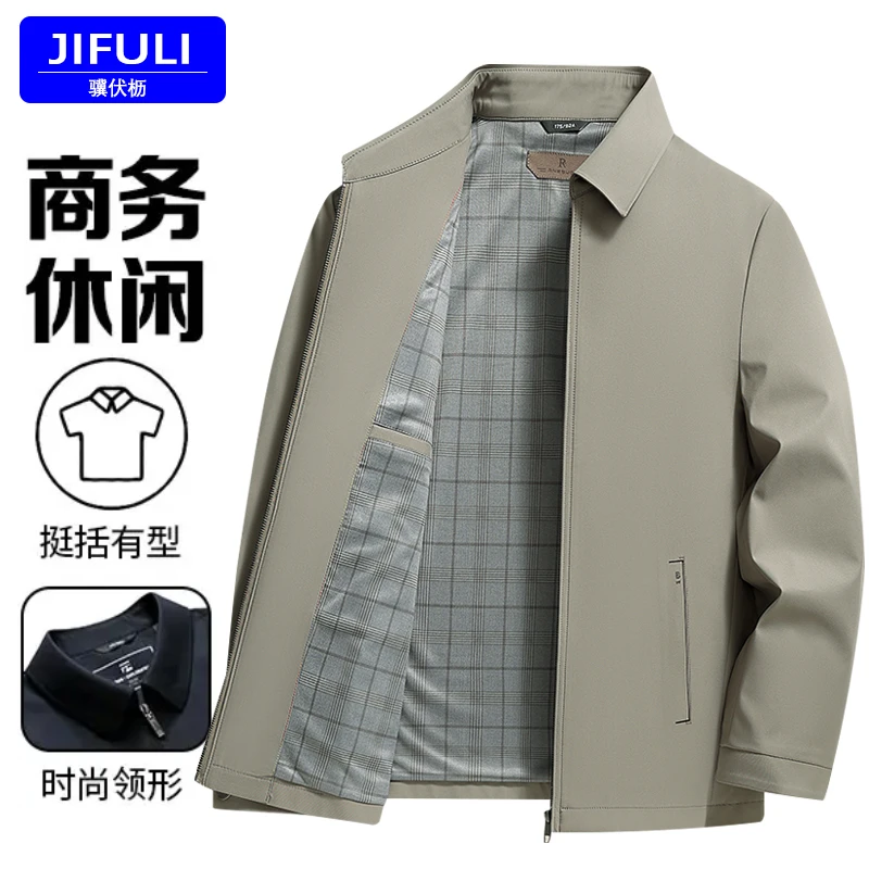 春季新款男士薄款外套商务休闲牛奶丝翻领夹克衫男爸爸装行政夹克