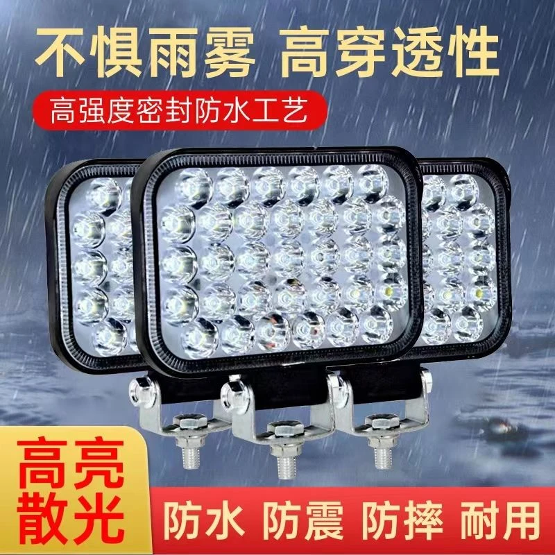 汽车led车灯强光工程机械led灯12-80v挖掘机收割机灯叉车货车射灯