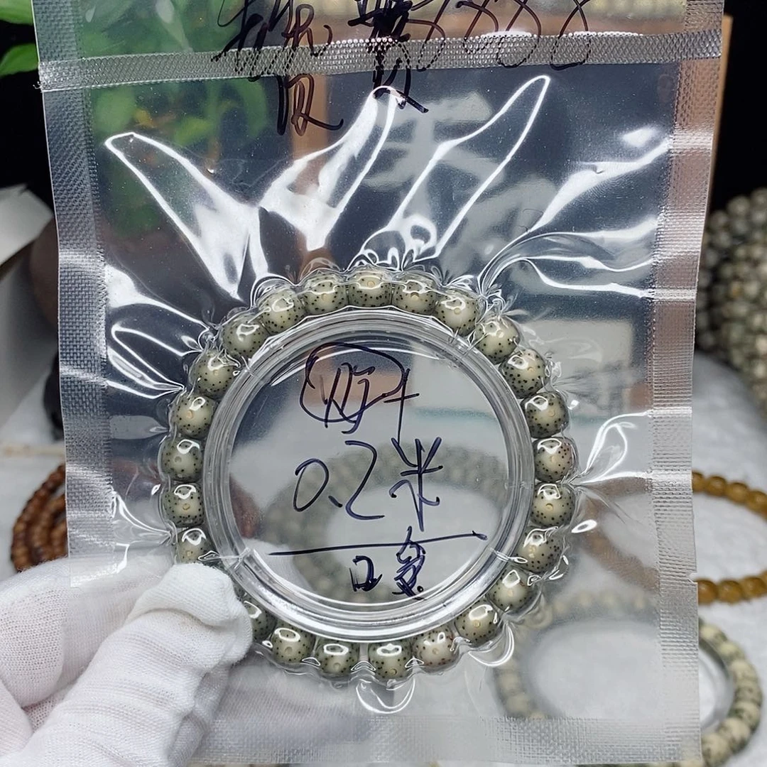 星月菩提吊坠88888888
