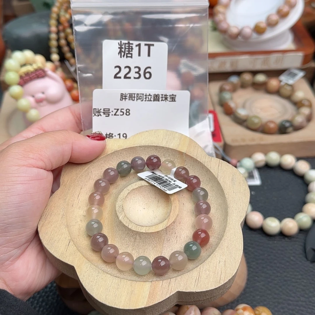 【闪购商品】石英质玉手链未镶嵌Z*8T2236