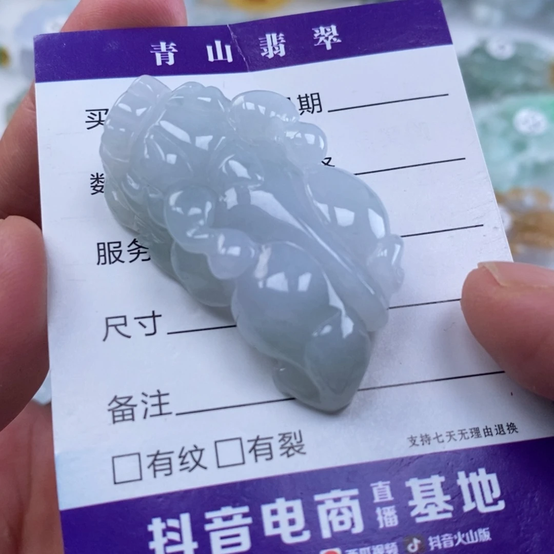 翡翠未镶嵌颈饰多人如意貔貅吊坠
