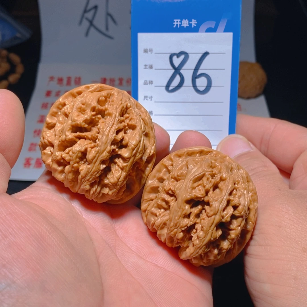 文玩核桃把件47大粗筋有修福利