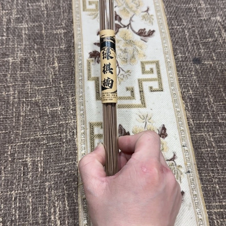 闪购链接专属链接