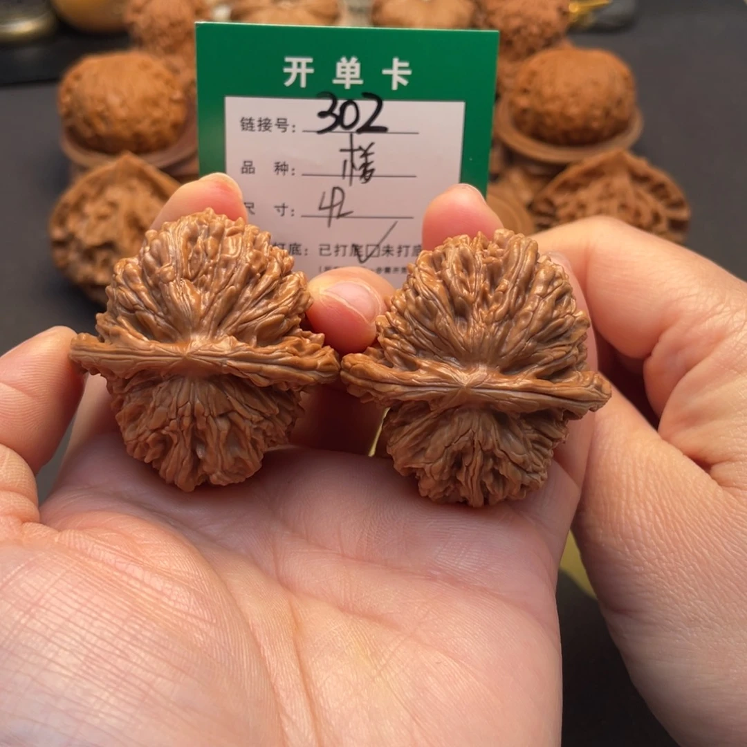 桃核吊坠文玩核桃