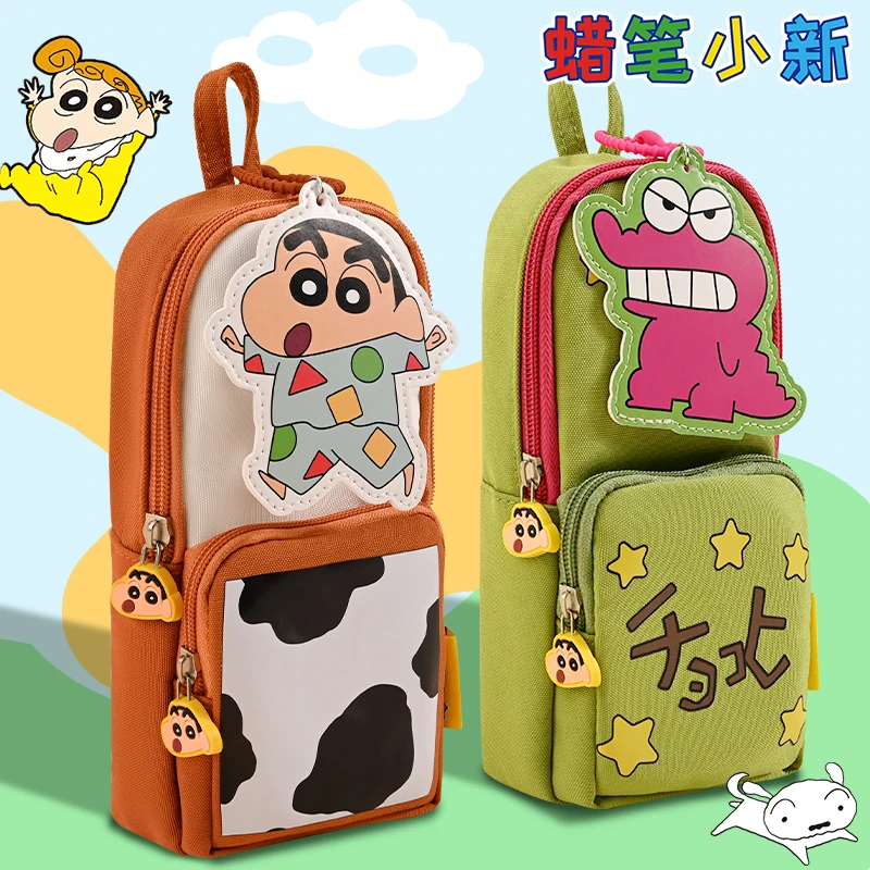 蜡笔小新联名笔袋高颜值文具盒女孩专用文具盒小学生1-3年级