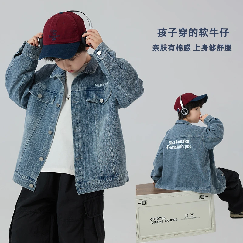 男童牛仔外套春秋款2025秋季男大童韩版洋气软牛仔上衣儿童童装