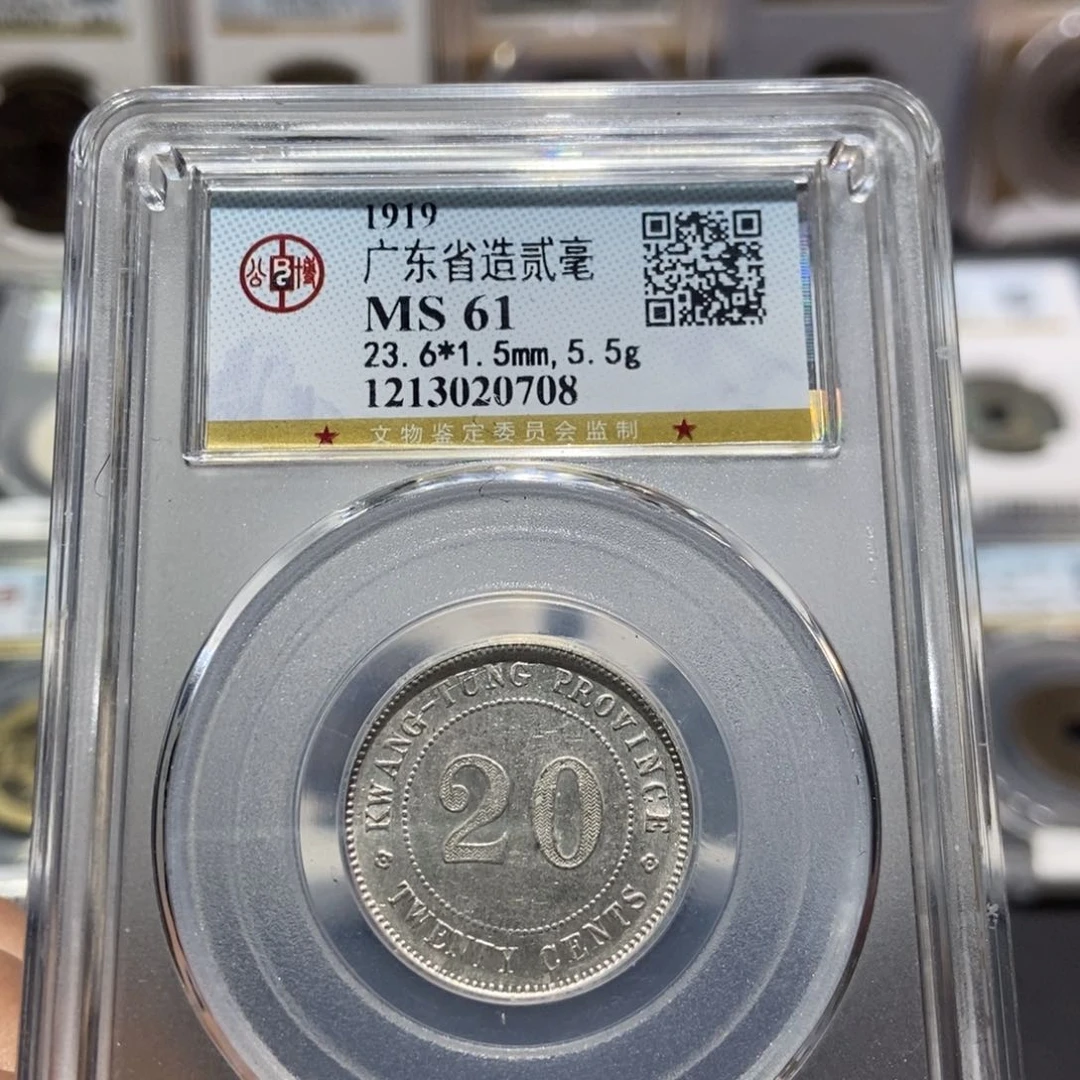 银大头精选广东20八年0708