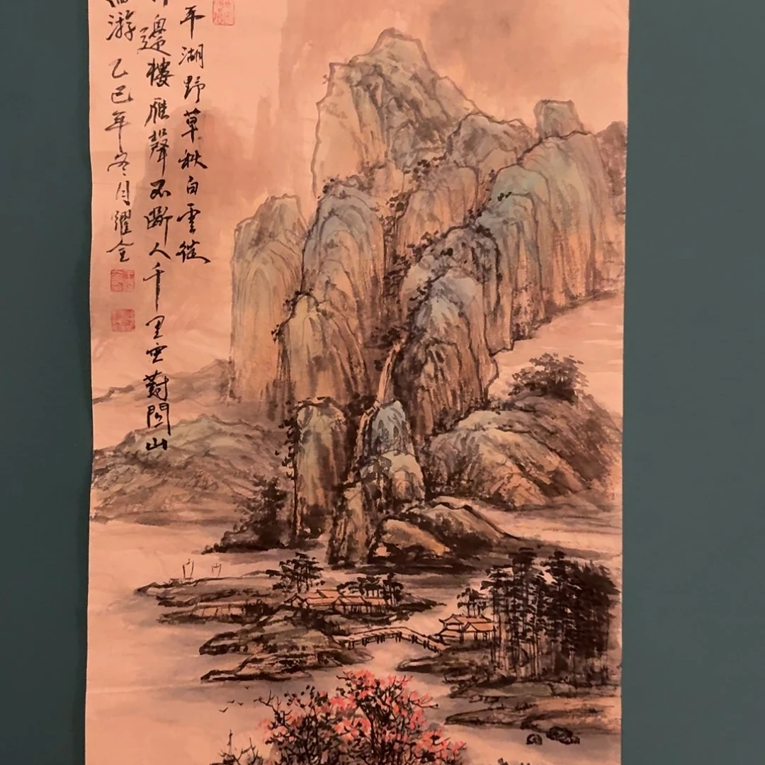 国画王老师作品画作