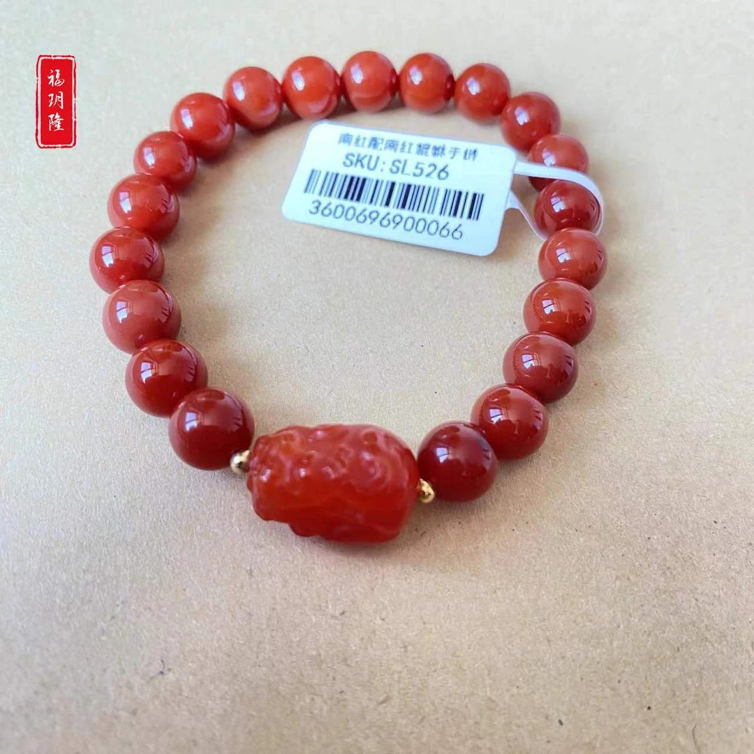 本命年天然南红配南红貔貅转运手链手串多样款式发一SC-526