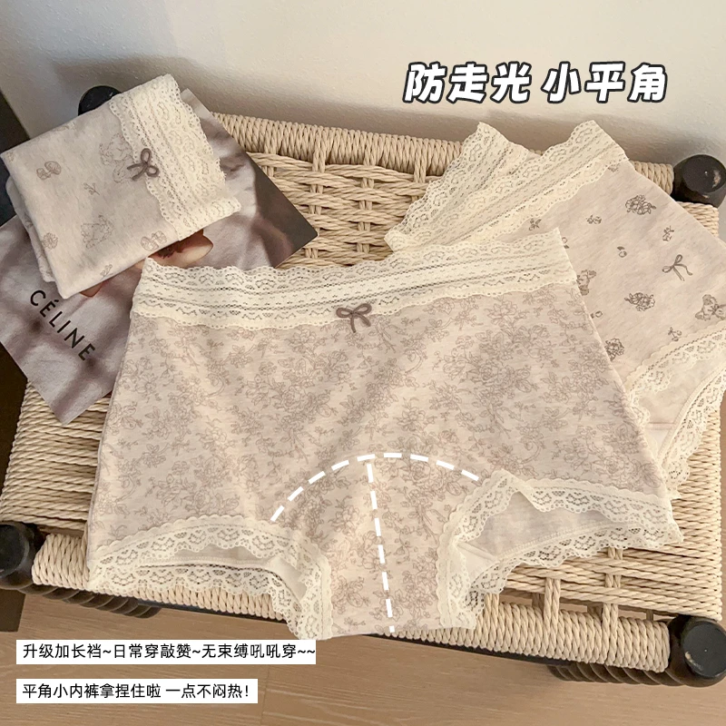 【田园风】ins平角裤100A抑菌无痕内裤女打底透气中腰女士平角裤