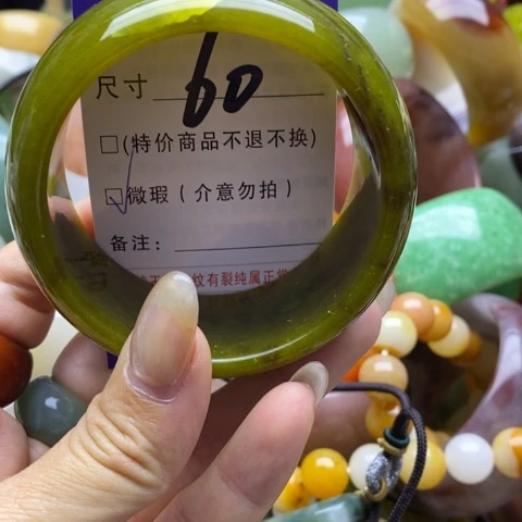 未镶嵌蛇纹石玉手镯