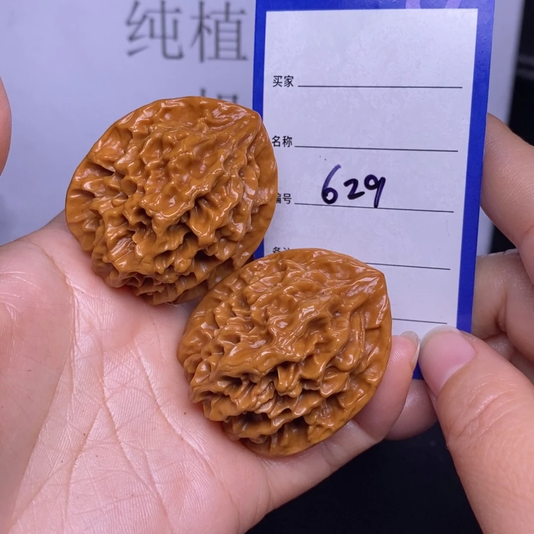文玩核桃把件钱****`629/39.5帝王