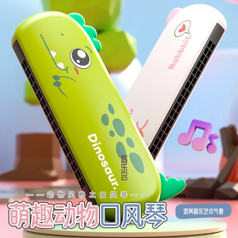 儿童卡通口风琴初学者入门吹奏乐器肺活量训练男孩女孩早教乐器