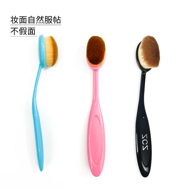 【粉底刷】纤倩粉底刷刷子BB霜美妆工具不吃粉便携底妆刷