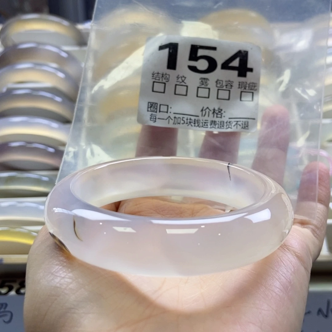 玛瑙/玉髓未镶嵌手镯154-58