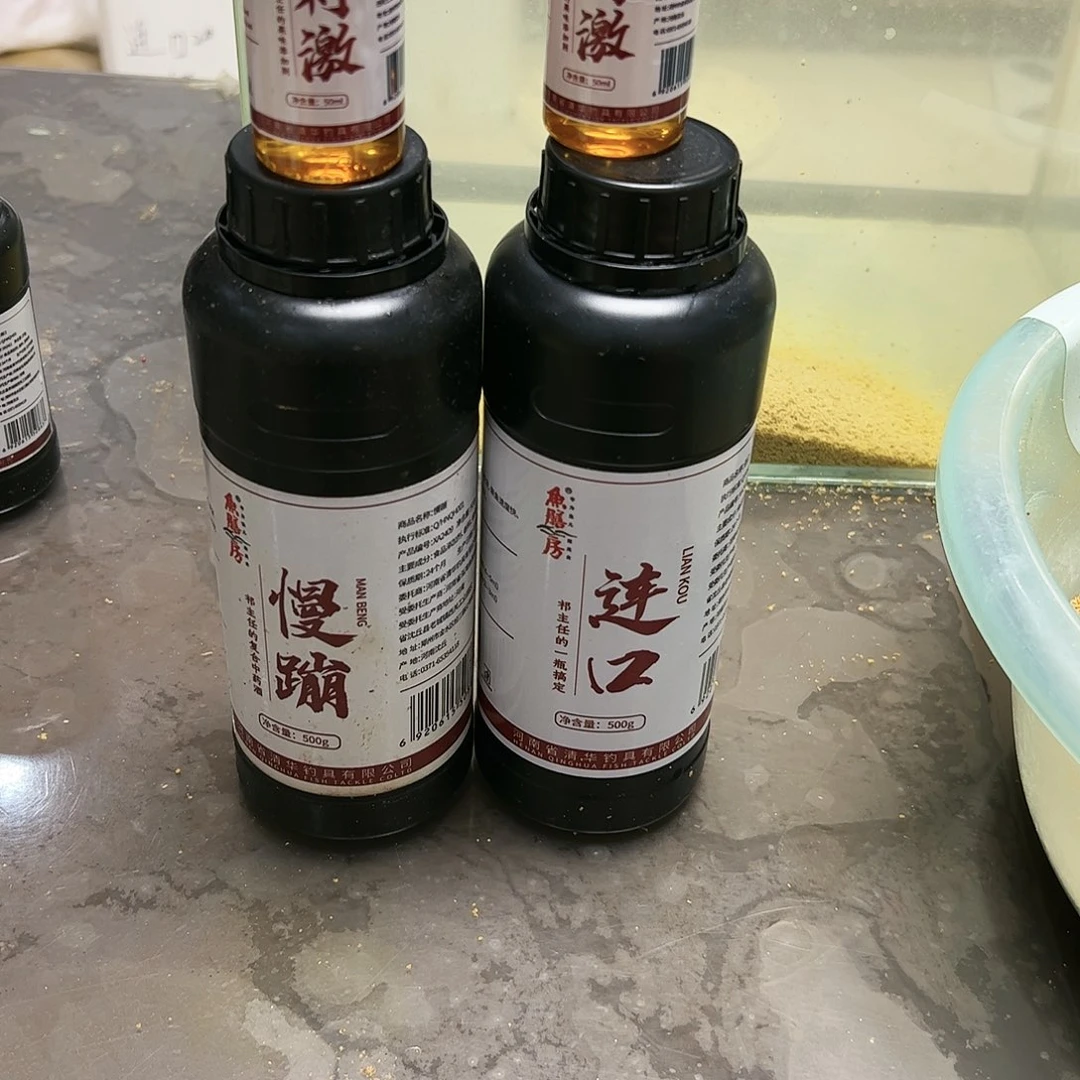 一斤大套装，赠送一瓶刺激