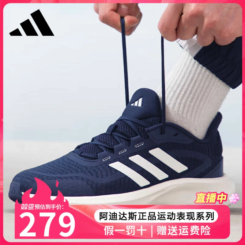 阿迪达斯男鞋女鞋2024冬季新款网面透气运动鞋轻便跑步鞋 JH5082
