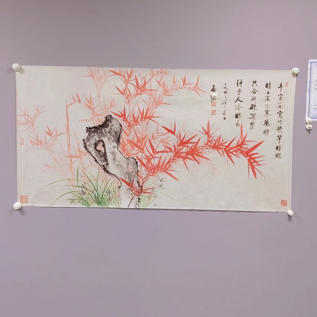 嘉成拍卖有限公司