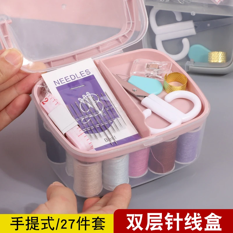 针线盒家用实用缝衣针线套装高质量宿舍便携针线包缝补衣服工具盒