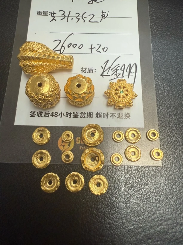 足金999黄金文玩配饰