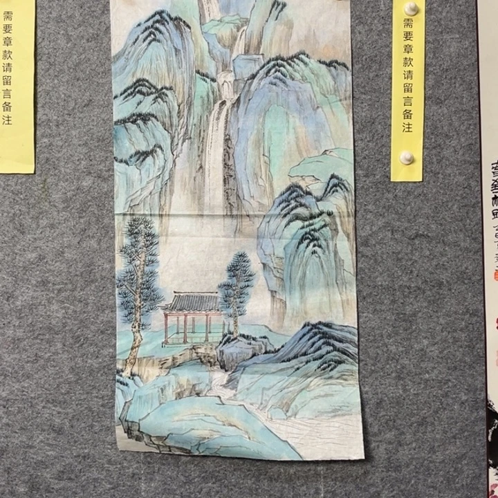 竖款大鱼书画艺术作品