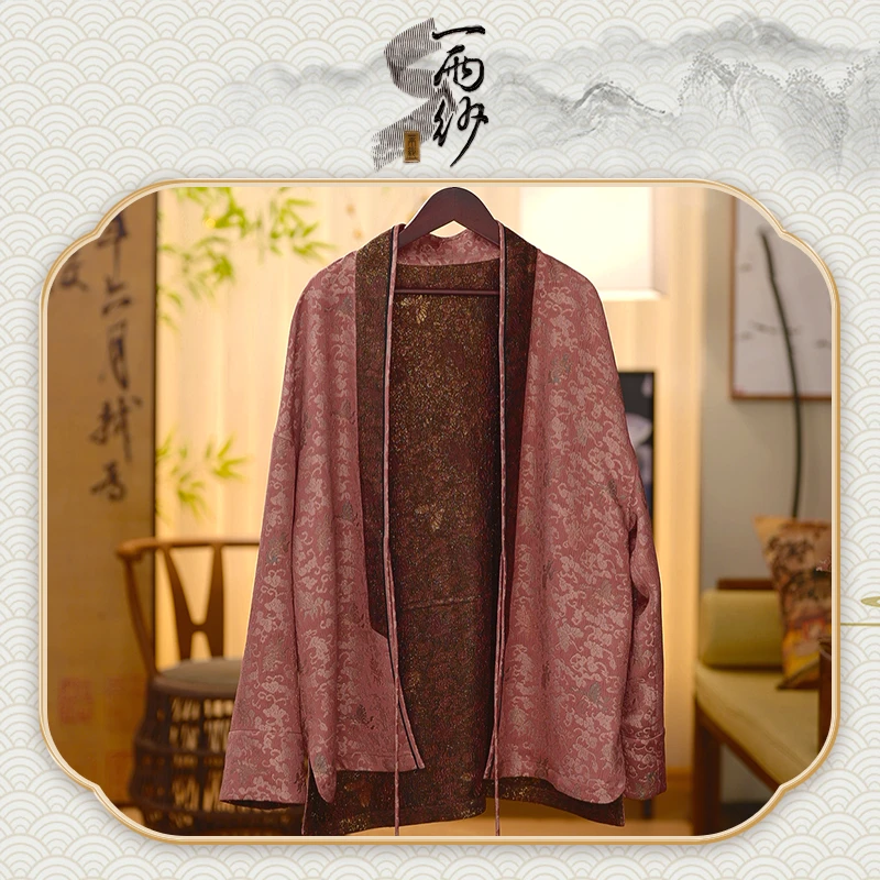 【化蝶金云】238672桑蚕丝宋锦金皮香云纱上衣外套新中式55