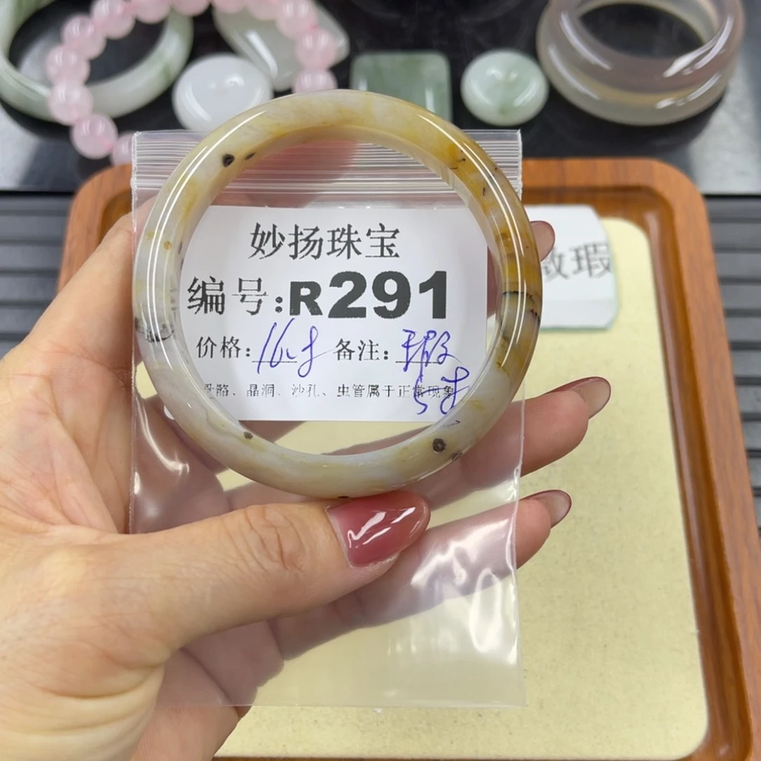 石英质玉默认有瑕未镶嵌夜*