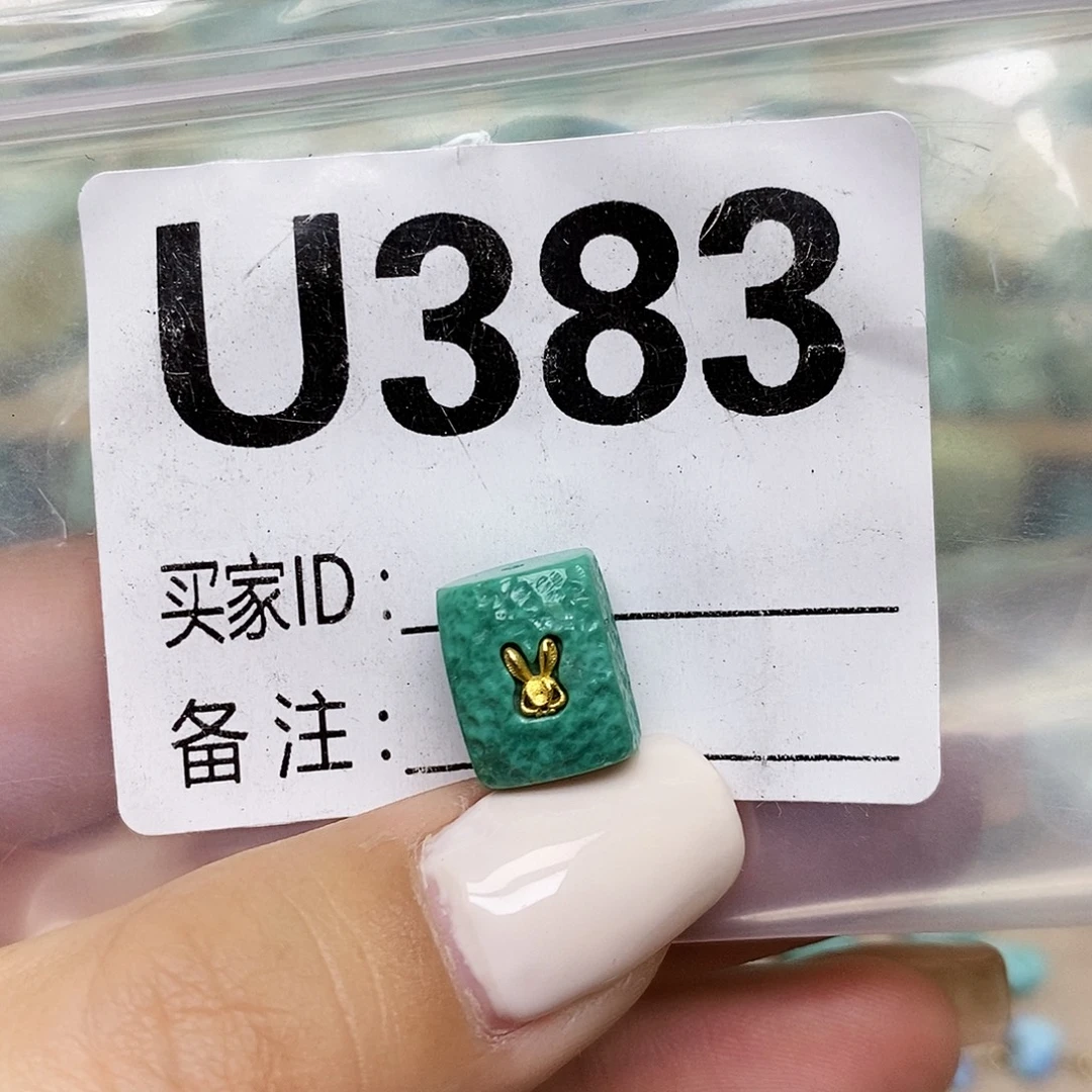 绿松石未镶嵌配饰