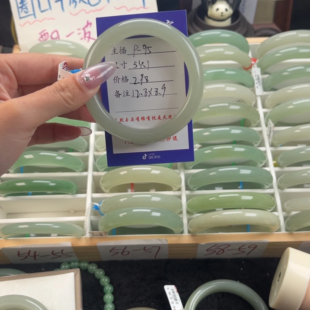 石英质玉手镯未镶嵌1****儿