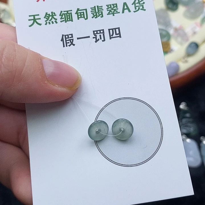翡翠未镶嵌颈饰566