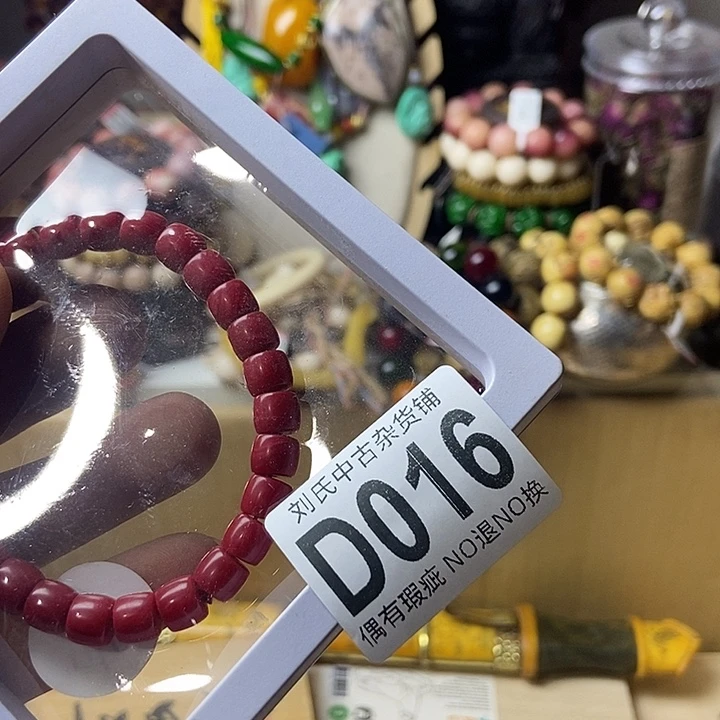 用***2大叶紫檀（黑酸枝木类）