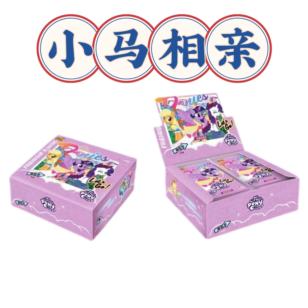 【小马相亲】卡游-《小马宝莉》趣影四弹cr卡牌盲盒（代拆）