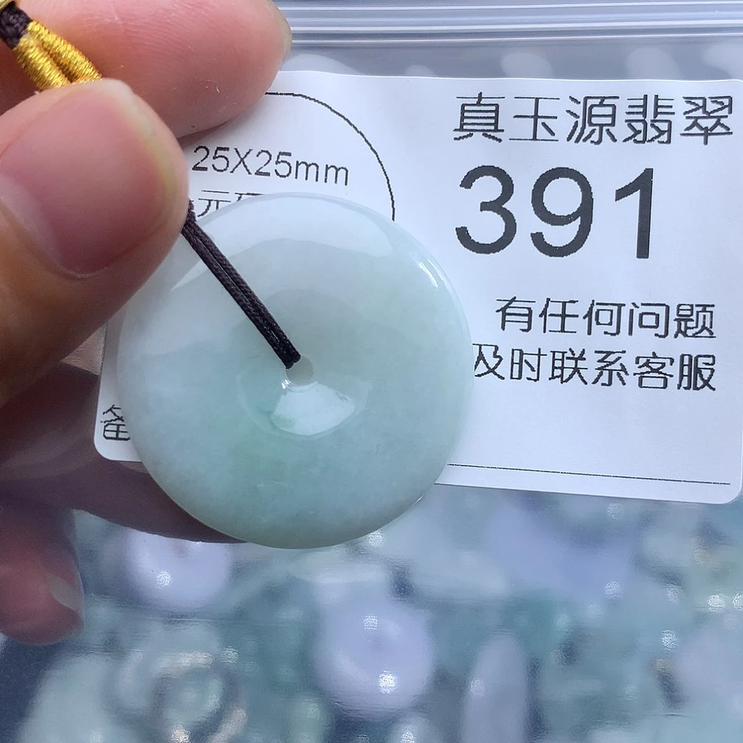 翡翠未镶嵌颈饰391。